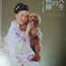 講談師 神田陽子 (@koudanyouko) Twitter profile photo 講談師 神田陽子 (@koudanyouko) Twitter profile photo