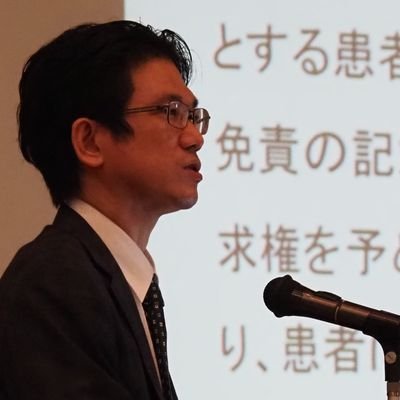 弁護士。鈴木沙良夢法律事務所所長。東京で医療法務（医師・医療機関側）中心の弁護士業務をしています。名前は本名でサラムと読みます。東京弁護士会所属。