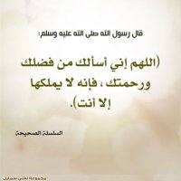 لاحول ولا قوة الا بالله العلي العظيم (@aha3a33) 's Twitter Profile
