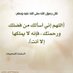 لاحول ولا قوة الا بالله العلي العظيم (@aha3a33) Twitter profile photo لاحول ولا قوة الا بالله العلي العظيم (@aha3a33) Twitter profile photo