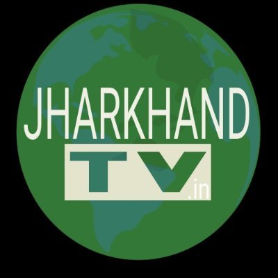 Jharkhandtv झारखण्ड में सबसे तेजी से बढ़ती हुई हिंदी समाचार वेबसाइट है #jharkhand
#stateofjharkhand #Ranchi #jharkhandblog #jharkhandtrend
