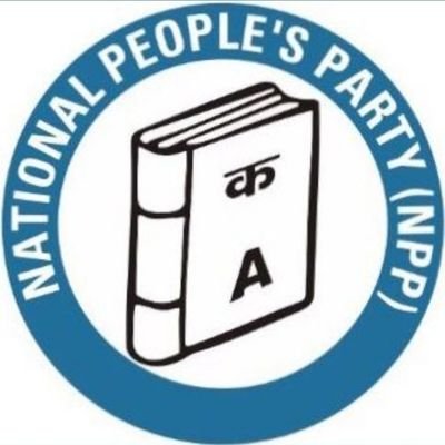 National people's party
Madurai District
Tamilnadu.

நகர்வு மெதுவாகினும்
வெற்றி உறுதிபட 
உழைத்திடுவோம்.