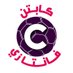 كابتن فانتازي - Captain Fantasy (@shady_hany) Twitter profile photo كابتن فانتازي - Captain Fantasy (@shady_hany) Twitter profile photo