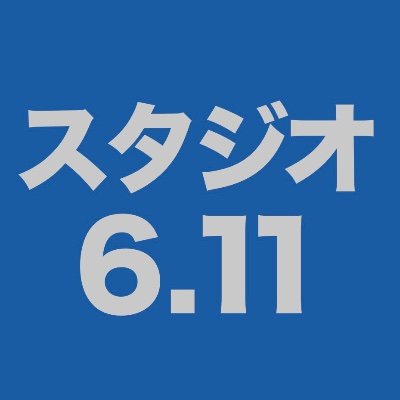 映画監督＆脚本家〈飯塚花笑-Iizuka Kasho〉の映画制作や俳優発掘事業、キャスティングなどしてる会社🎬中の人3人が自由につぶやきます🌈レプロエンタテイメント製作の映画「世界は僕らに気づかない」2023年1月13日公開！🎥