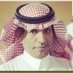 🇸🇦عبدالعزيز محمدالمزيني🇸🇦 (@azizmozaini) Twitter profile photo 🇸🇦عبدالعزيز محمدالمزيني🇸🇦 (@azizmozaini) Twitter profile photo