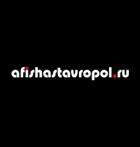 Официальный twitter-аккаунт сайта Афиша Ставрополь. Кириллический домен:а-с.рф