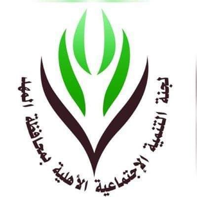 الحساب الرسمي والوحيد للجنة التنمية الاجتماعية بمحافظة مهد الذهب مسجلة بوزارة الشئون الاجتماعية برقم ( 93 ) الخاص مفتوح لاقتراحاتكم
