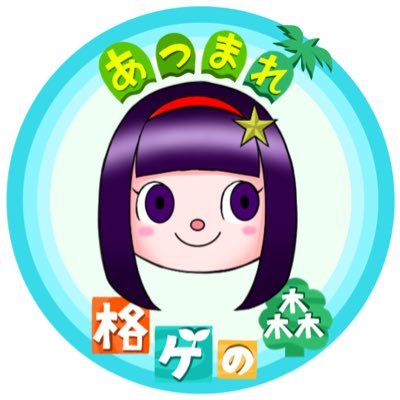 やぇ🍮さんのプロフィール画像