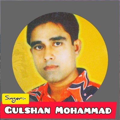 Gulshan Mohammad