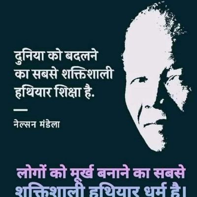 indrajitkatiyar's profile picture. Never Give Up
