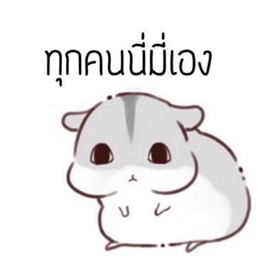วันเกิดนี้ขายฟิค「The Witch Hunter 」กันเถอะ L24@CA6さんのプロフィール画像