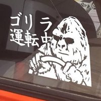 天丼ランナー (@numazujyotendon) 's Twitter Profile