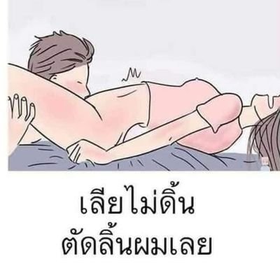Xxx43595106's profile picture. อยากชวนเมียสวิงแอดไลน์มาคุยกันคับ  joe4462