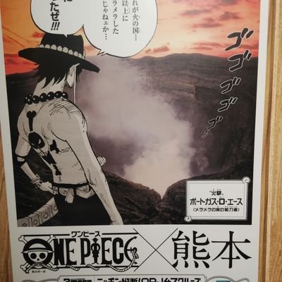 今日D・孤独のグルメ・スワローズ・水曜どうでしょう・シクラメン・転スラが好きです。あと新製品にすぐ飛びつきます。地元の言葉で“わさもん”です。くまもとが大好きです。ポケモンgoもやってます😅