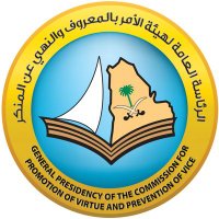 رئاسة الهيئة(@PvGovSa) 's Twitter Profile Photo