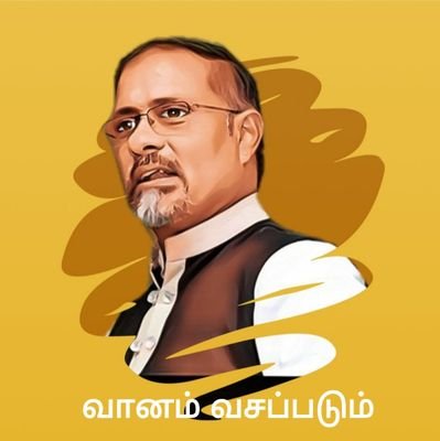வானவெளியில் வலம்வரும்பறவை
நானும் அதுபோல்
எனக்கென்ன கவலை,
காற்று என்பக்கம்வீசும்போது
காலம் என்பேரைபேசும்போது
வாழ்வு எனது வாசல் வருது,
நேரம் இனிதாக யாவும்சுகமாக👍