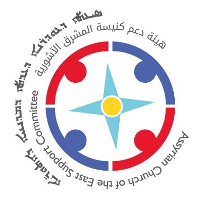 The official channel for the Assyrian Support Committee in Lebanon