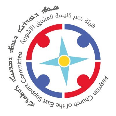 The official channel for the Assyrian Support Committee in Lebanon