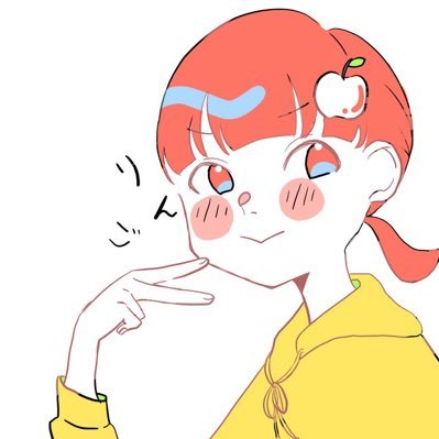 りんごさんのプロフィール画像