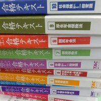 気楽に生きる勤務社労士 (@road_to_0822) 's Twitter Profile