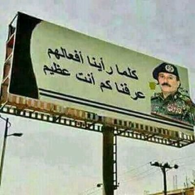 مقامك حيث أقمت نفسك
لَاحيث أقامك الناس فَالناس
لَاتعدل وَلَاتزنْ..