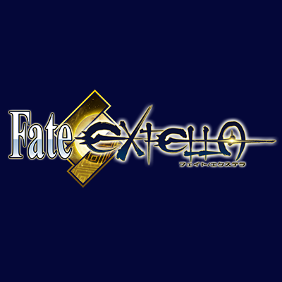 【公式】Fate/EXTELLAシリーズさんのプロフィール画像