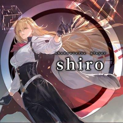 shiro