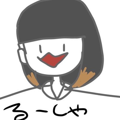 るーしゃさんのプロフィール画像