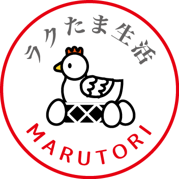 楽ちんたまご 【公式】丸鳥鶏卵 🐓卵いっぱい食べてくれてありがとう🐣楽たま(茶長)の呟き🕺🎶