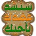 د/ محمد حافظ (@dorar_maknonah) Twitter profile photo د/ محمد حافظ (@dorar_maknonah) Twitter profile photo