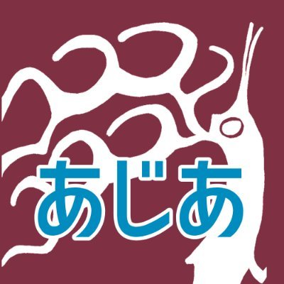 早稲田大学文学部アジア史コース／文学研究科東洋史学コースの公式Twitterです。コースの活動などを助手がお伝えします。
※本アカウントへのコメントやメッセージにはお答えできません、連絡先については公式ホームページをご覧ください。