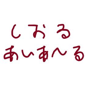 SHIORU＿IRさんのプロフィール画像