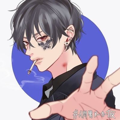 aihasaku's profile picture. 樋口裕太くん中心に2.5次元で活躍されている俳優さんを応援しております。
ブリミュ(黒崎一護)/薄ミュ(藤堂平助)/ヒプステ(山田一郎・碧棺左馬刻)
現在ブリミュブームで木原瑠生くんを応援し始めました。
年齢性別関係なく仲良くしてくださるお友達も募集しております。