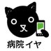 みとお🧔🏻♀️🐈⬛🐈⬛ (@mironoi0211) Twitter profile photo みとお🧔🏻♀️🐈⬛🐈⬛ (@mironoi0211) Twitter profile photo