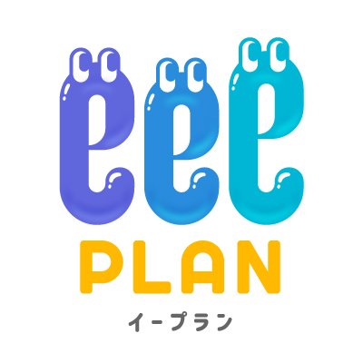 イープラン(eee-PLAN)さんのプロフィール画像