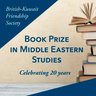 bkfsbookprize's profile picture. The prize is awarded annually to the best scholarly work on the Middle East published in the UK in the previous year.