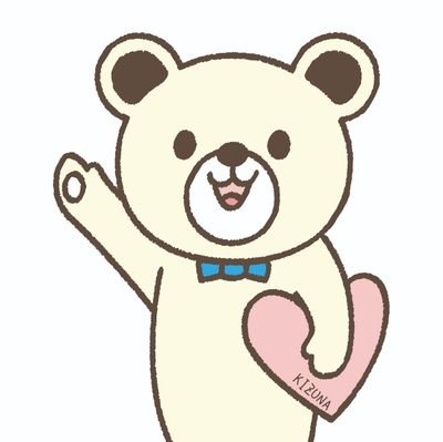 ha_tokokomaru's profile picture. 仙台市こころの健康づくりキャラクターここまる。身長はハート３個分。特技は、こころのキャッチボールだよ。
こころの健康づくりの大切さをみんなに伝えるよ。