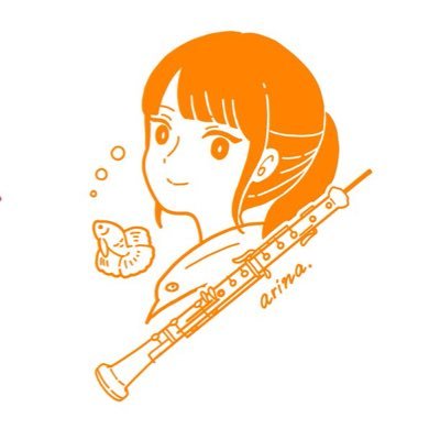 うかい ありな(オーボエ)/orange blossom