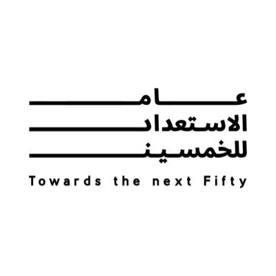 الحساب الرسمي لعام الاستعداد للخمسين 🇦🇪 Official account of the Year of Preparation for the Next 50 Years