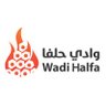 WadiHalfaKSA's profile picture. #وادي_حلفا مايختلف عليه اثنين ننتقي أجود المصادر الطبيعية لإنتاج أفضل أنواع الفحم الطبيعي ونوفر لكم جميع مستلزمات الرحلات بأعلى المواصفات 🔥👌🏻