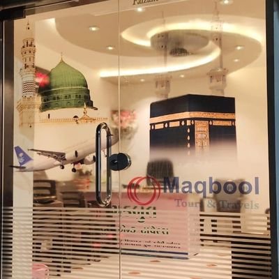 Maqbool Tours And Travels Amreli Hajj Umrah And Ziyarat