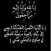 جنائز الجوف (@janazahjouf) Twitter profile photo جنائز الجوف (@janazahjouf) Twitter profile photo