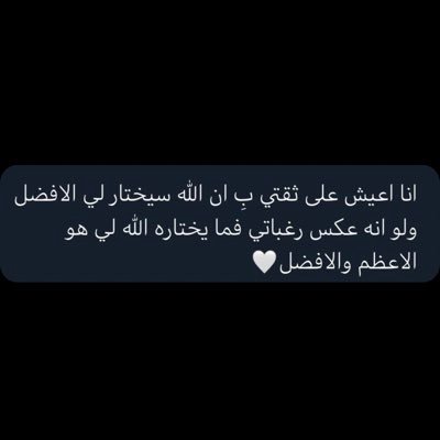 لـ نفسي✨.