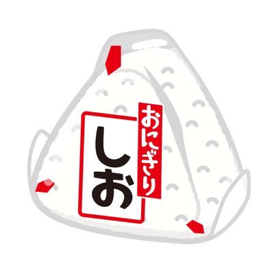 推しは推せる時に推せ！！/宮沢氷魚 /守屋光治/GLAY♡HISASHI