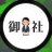 古戦場労基導入促進委員会のアイコン