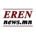 erennews.mn (@erennews_mn) Twitter profile photo erennews.mn (@erennews_mn) Twitter profile photo