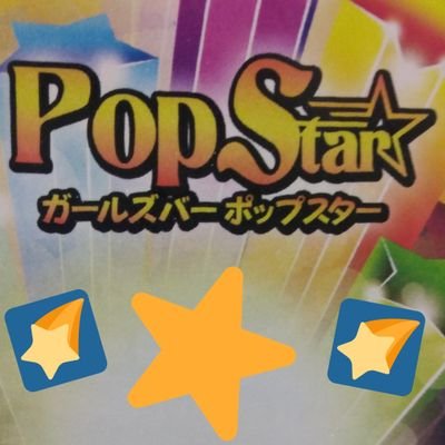 popstar_ikb's profile picture. 池袋北口 徒歩10秒！地下の階段を降りたお店です。【営業時間】朝🌅:8時～18時 / 夜🌃:18時～朝5時まで元気に営業中🌟 インボイス対応店舗📝 一緒に働いてくれる女の子も大募集中💖