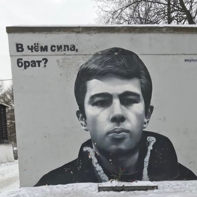 тертый кала4