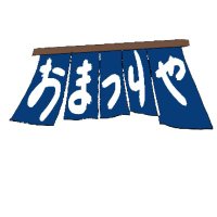 おまつりや合同会社【公式】 (@x2nhzfcce0npamh) 's Twitter Profile