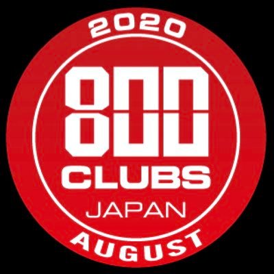 コロナ感染対策万全。 安心、安全、清潔、快適な24時間フィットネスジムです。